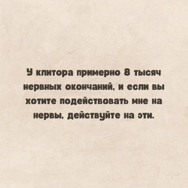 Так себе картинки 15.03.26