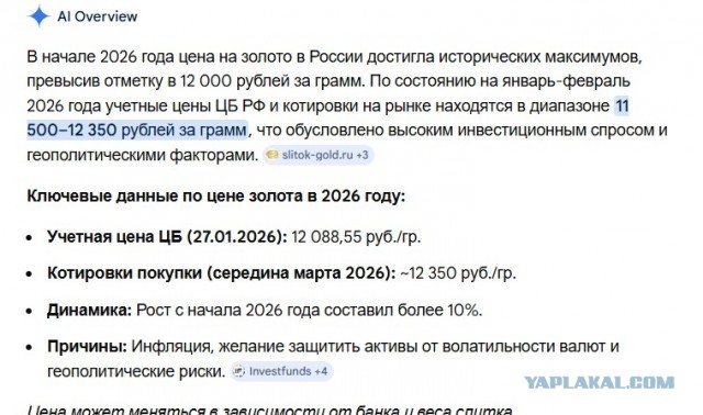 Почитал тему про чек из Ашана 2006 года. Решил просто посчитать, без эмоций