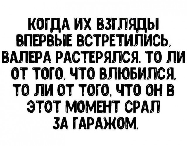 Откровенно о неловком: Ваши истории