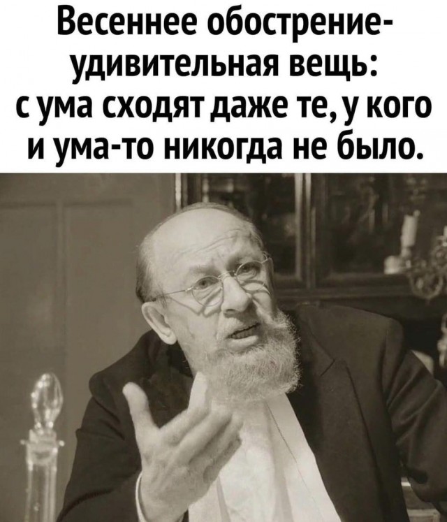Картинки для деградации 166 (разной степени свежести)