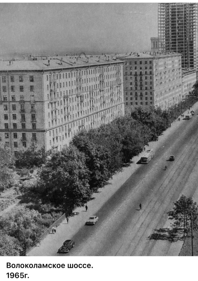 Москва и москвичи. Двадцатый век. 29.03.26