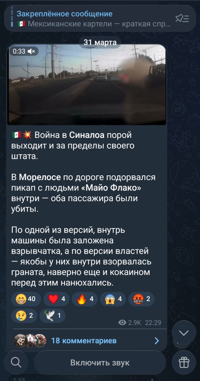 Ой, а что это так бумкнуло?