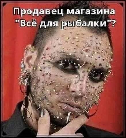 Лучший продавец магазина "Всё для рыбалки".