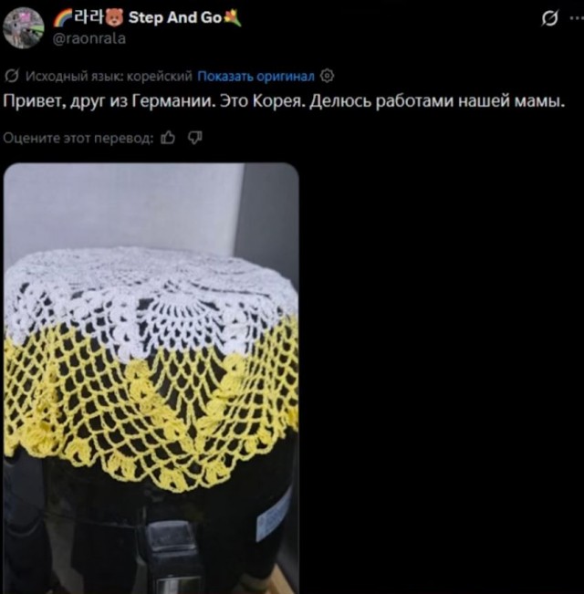 Бабушки без границ