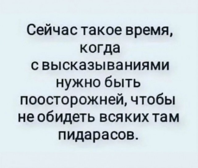 Экс-министр сельского хозяйства Новосибирской области получил новую должность