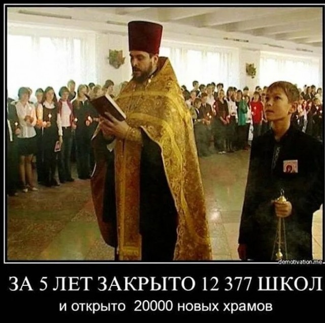 В РПЦ предложили школам вводить должность штатныхсвященников