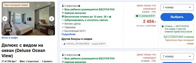 Россияне с зарплатой 50 тысяч рублей могут жить как короли на Филиппинах