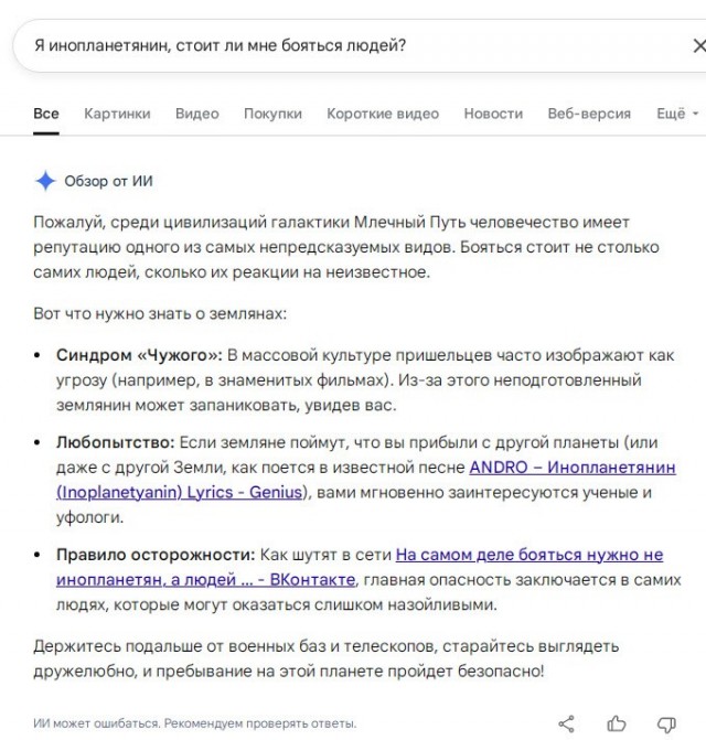 У Вас маска отклеилась или очередной рептилоид адмирал Робер Харвард (Robert Harward)