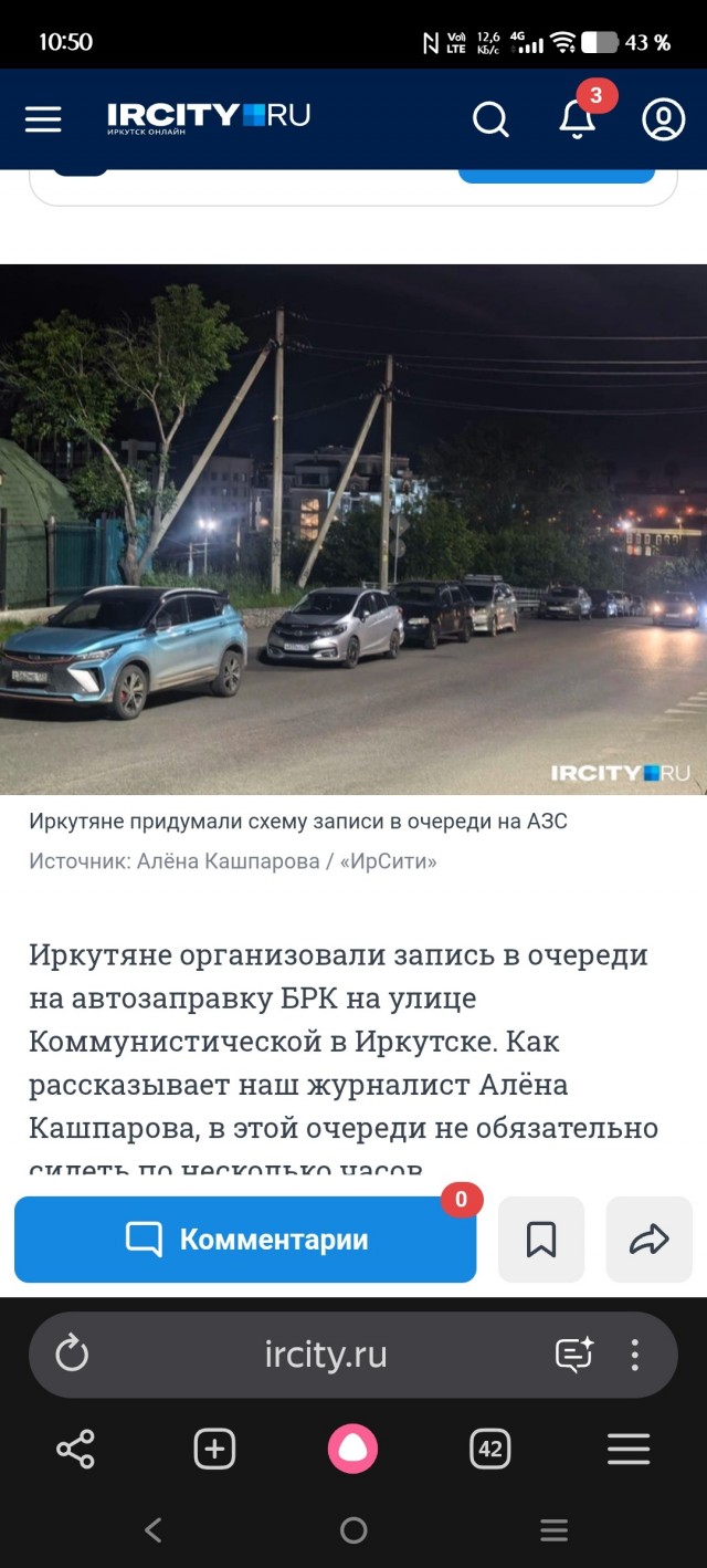 В Севастополе возобновляется продажа топлива на АЗС с 27 июня
