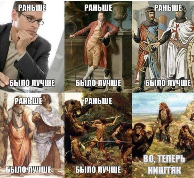 Задорнов про СССР