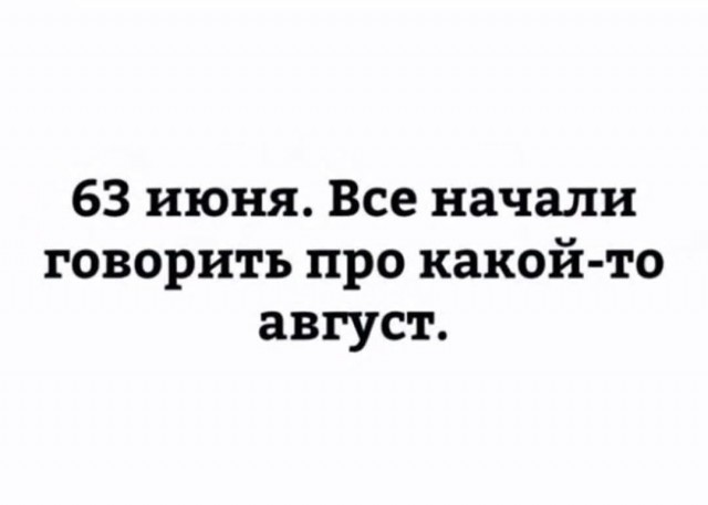 Картинки для деградации 250 (разной степени свежести)