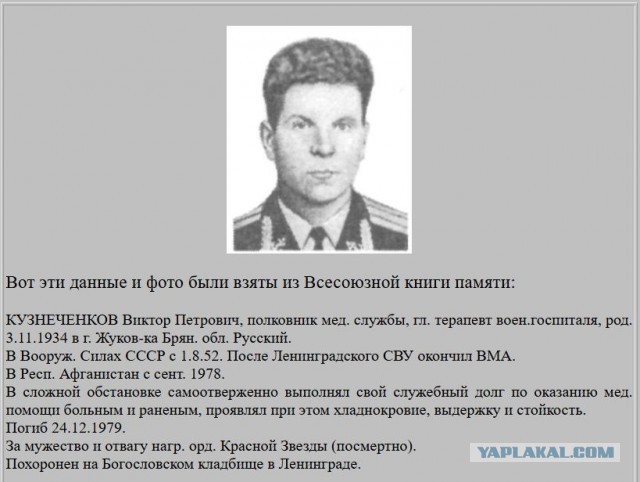 Группе Альфа КГБ СССР - 52 года