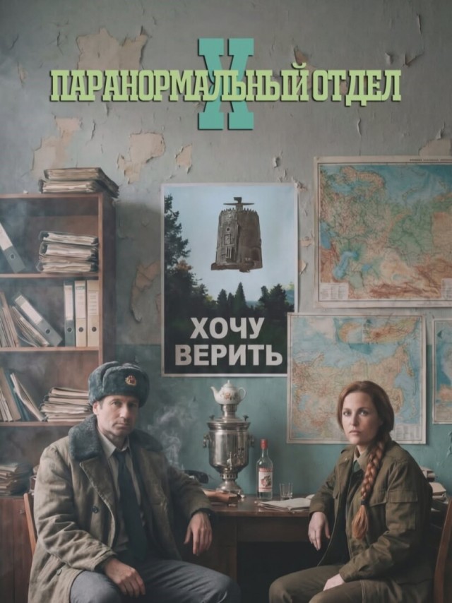 Фильмовый юмор в картинках