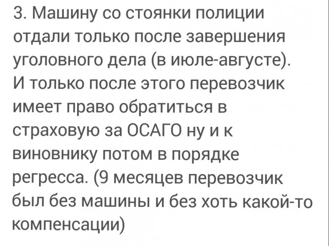 Правовое и справедливое государство...