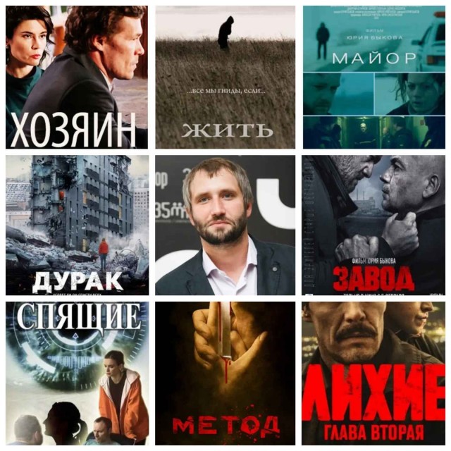 Сегодня отмечает день рождения Юрий Быков
