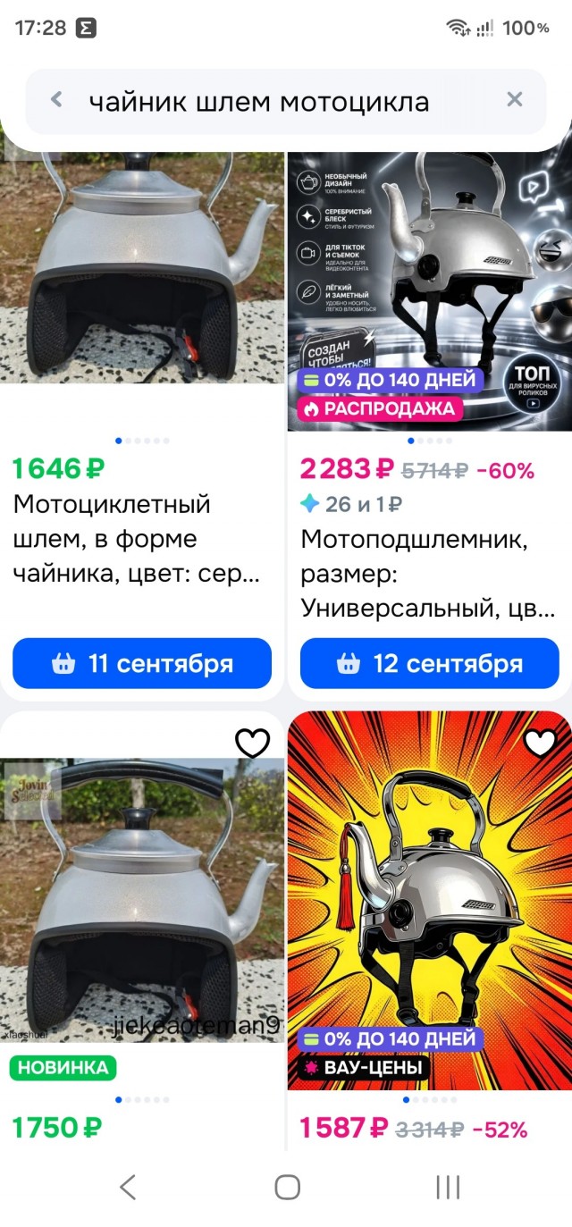 Улыбайтесь чаще