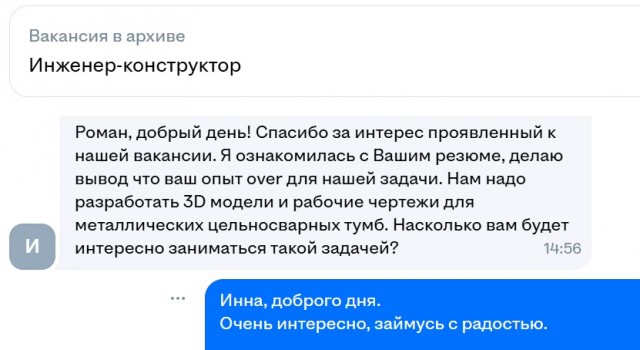 А есть ли смысл "делать карьеру"?