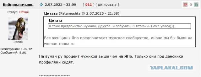Москвич предложил девушке съехаться, но выставил ей аренду и штрафы за уборку