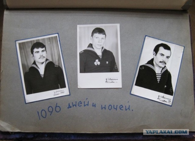 Дембельский альбом
