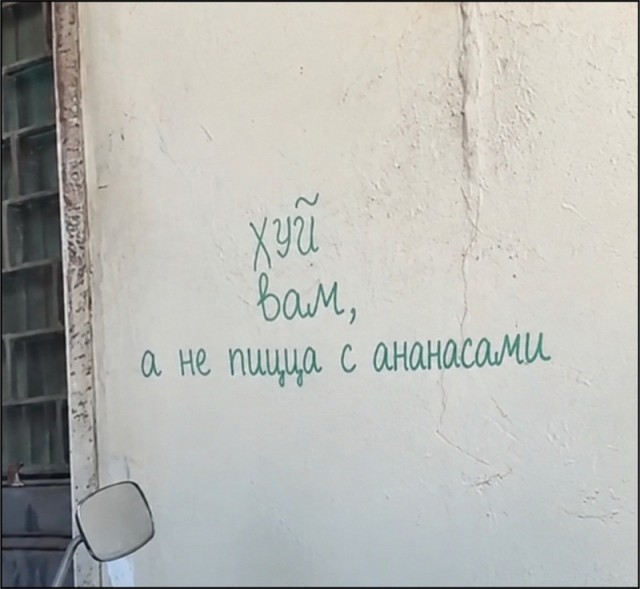 Новое римское число
