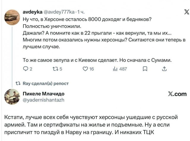 Новые регионы - нужен совет!