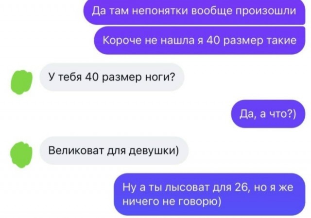 Веселые картинки в пятницу (25.09)