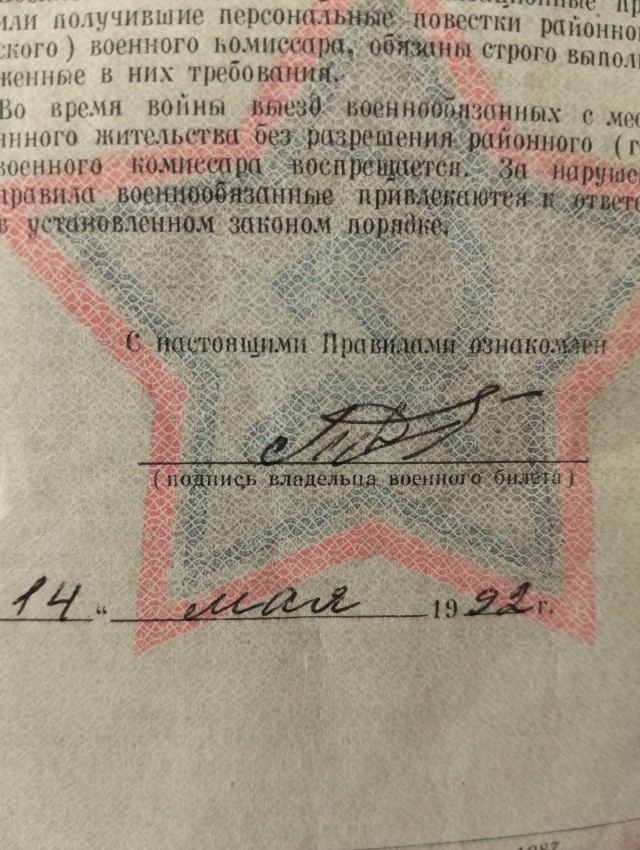 А сегодня вышел ПРИКАЗ!  Я ДМБ 92