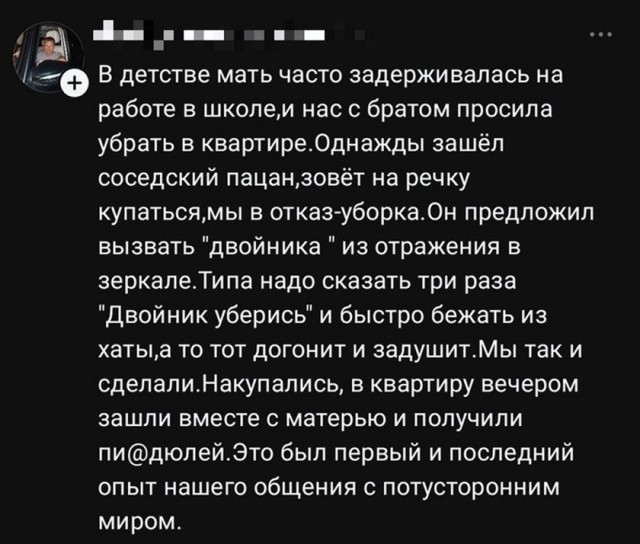 Так себе картинки 12.10.26