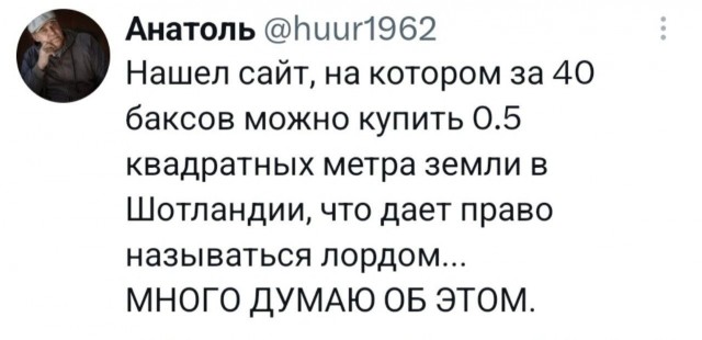 Картинки для деградации 298 (разной степени свежести)
