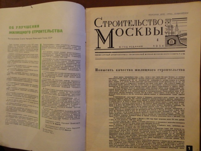 Ветхое живое время...