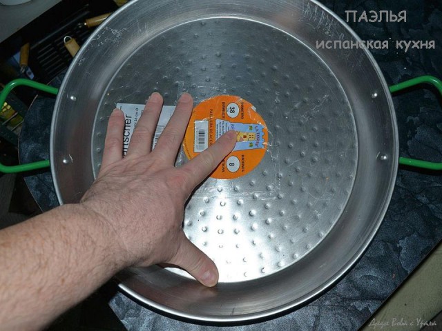 ПАЭЛЬЯ  de mariscos