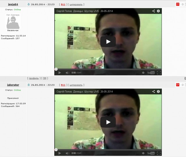 Начался обстрел аэродрома и окрестностей в Донецке