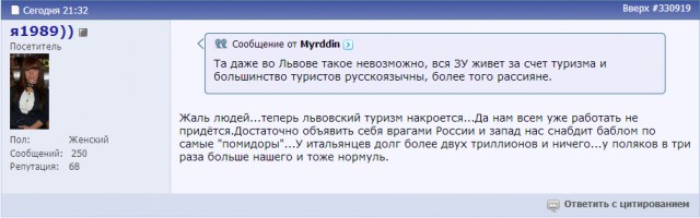 Достаточно просто объявить себя врагами России