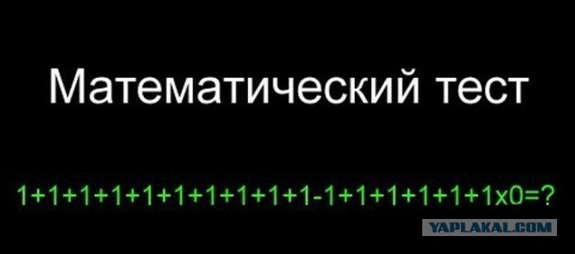 Загадка для второго класса