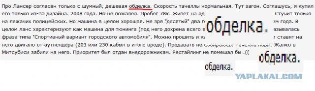 6 машин, которые любят только в России