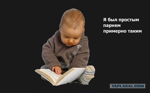 Мужская исповедь