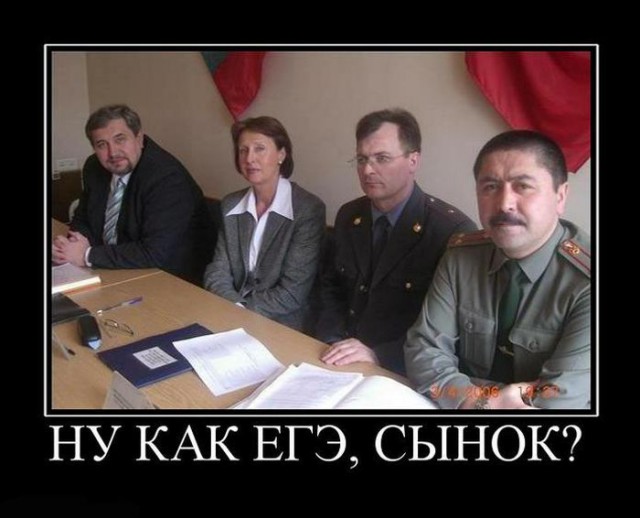 Веселые картинки.