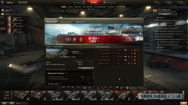 Wargaming 17