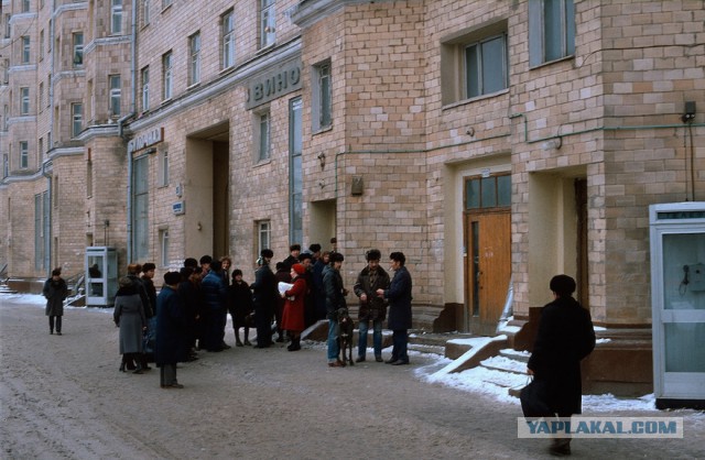 Прогулка по Москве 1984 года