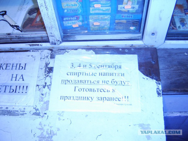 Смешные картинки