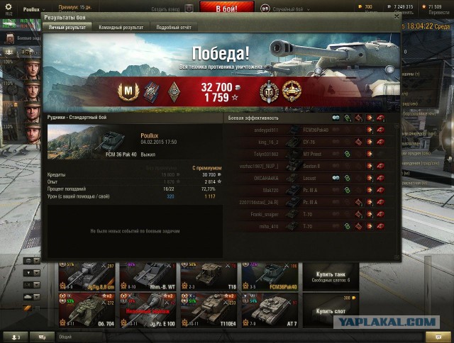 Wargaming 19