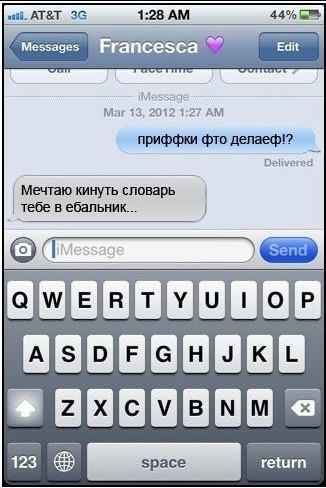 Даешь всем по словарю!