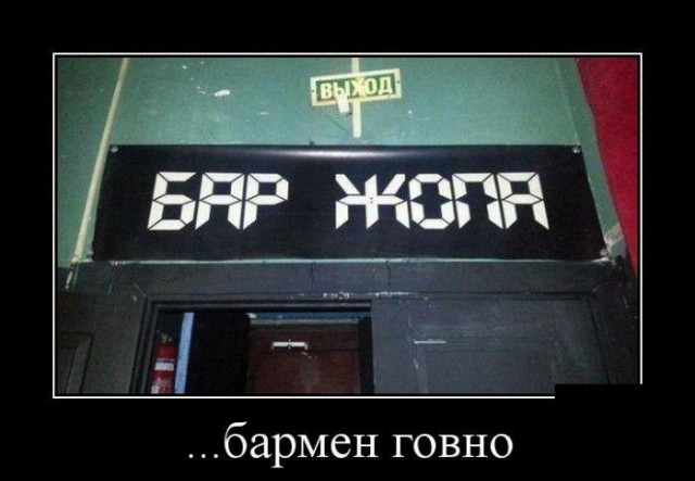 Веселое из сети