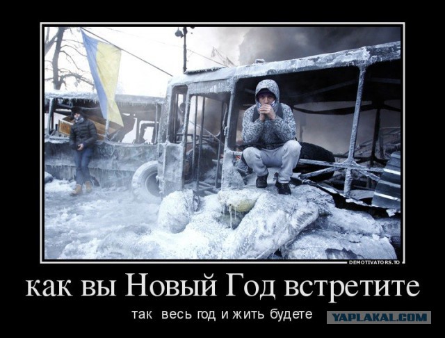 Украина по две стороны прицела...