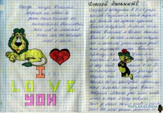 Мысли об "этом" в 11 лет