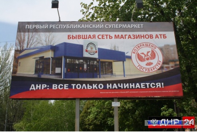 Перемирие кончилось, едва начавшись. Часть 8