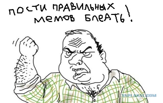 Топ-5 популярных зарубежных интернет-мемов