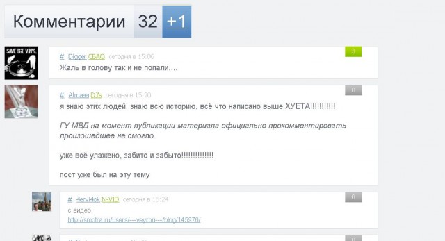 Полиция обстреляла "Порше" с номерами 666 в Москве