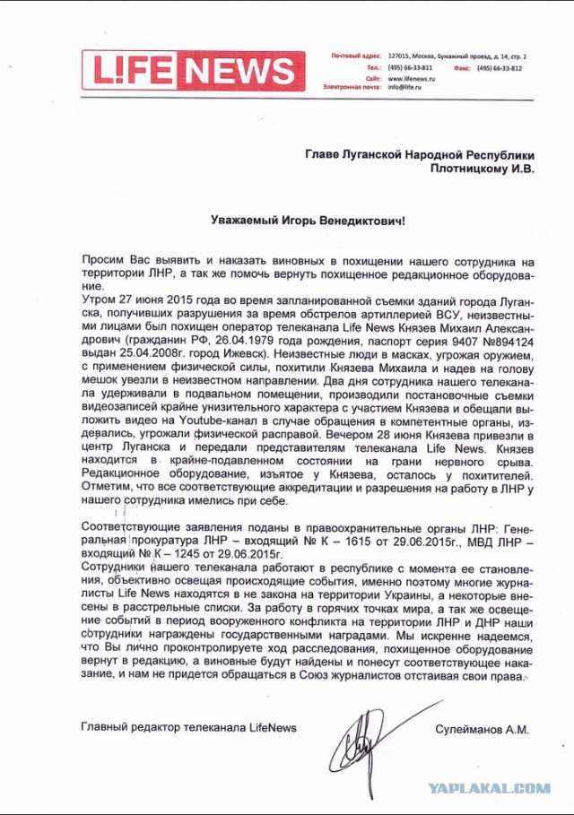 Перемирие кончилось, едва начавшись. Часть 11
