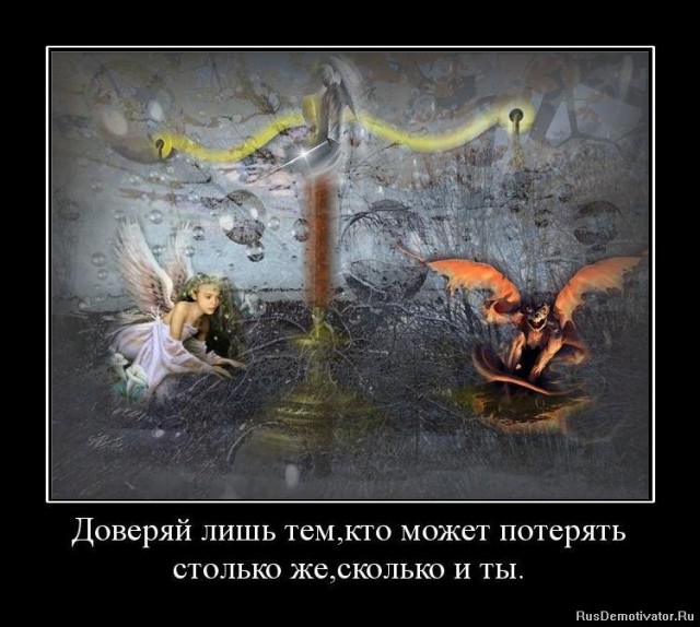 Вы хотите "демов"? часть 2-я